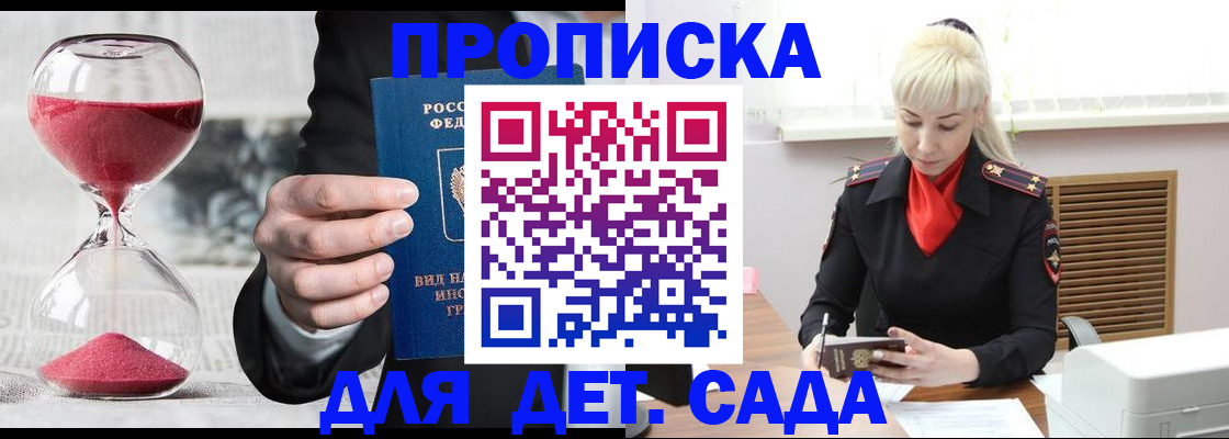 форма 3 в Башкортостане